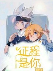 唐伯虎 高三学妹在线观看